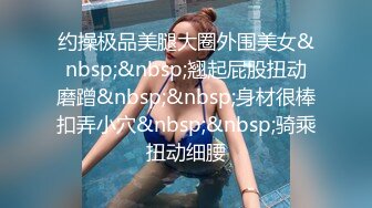 [MP4/1.13G]2023-07-28乐橙精品超清近距离校园情侣情趣内衣黑丝诱惑做爱