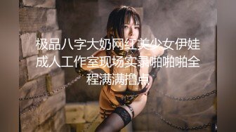 顶级高颜值性感女神【小恩】道具自慰~丝袜足交~花式狂干~过瘾 淫荡 (1)