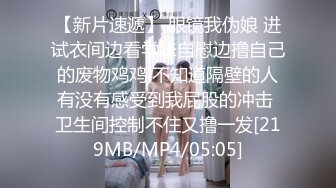 翘臀美女后入，情趣丝袜美穴，最后有验证