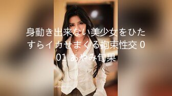 两男一女地铁里面打炮