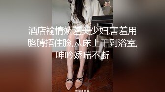 精品炮椅房偷拍經驗豐富的中年男領導在炮椅上把女下屬操得受不了，跑到床上後又被拉到炮椅上繼續幹