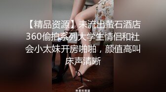 【新速片遞】✅美乳嫩穴✅魔鬼身材女神〖ChineseBunny〗猛操美胸骚模特 极品尤物气质女神白皙性感蜂腰蜜桃臀 颤挛高潮[469M/MP4/17:11]