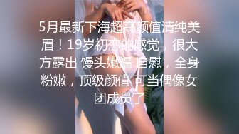 p站超近距离性爱Cute Pussy最高分辨率视频合集 (46)