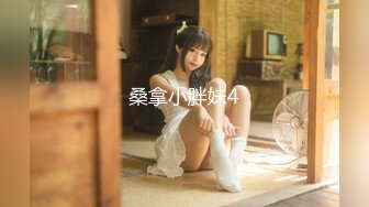 [MP4/ 1.38G] 开档牛仔裤清纯又骚美女，和男友居家操逼，舔屌吸吮活很棒，肥穴骑乘自己动