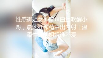 厦门旅游和小女友一起在宾馆开心玩耍 长腿小女生身材是真不错啊被男生各种姿势不停抽插