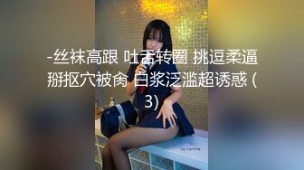 今日后入我的漂亮室友-jk-你的-上海-3p-少女-闺蜜