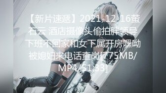 [MP4/518M]3/6最新 大师尾随几个美女大胆伸进人家裙里偷拍里面风光VIP1196