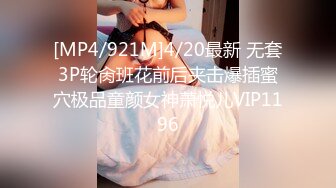 [MP4/ 954M] 天博集团美女员工“刘彦杰”被领导灌醉后下药在宿舍玩人肉三文治被男友发现后曝光