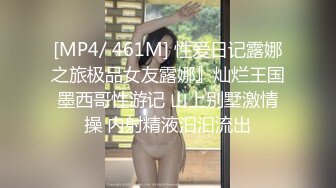 [MP4]STP28963 网红骚御姐风情万种！扭腰摆臀诱惑！张开双腿特写骚逼，揉捏奶子一脸骚样，浪叫呻吟不断 VIP0600