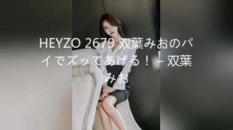 [MP4]国际名媛推特红人骚女留学生刘玥OnlyFans续订剧情福利目睹闺蜜与他男友做爱受不了参战玩双飞