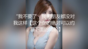 2024震精！推特折磨调教女奴SM大神【迷人的柚子】各种极品嫩妹子被改造成小母狗，舔脚SP毒龙深喉爆肏喝尿各种花样 (1)