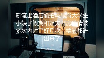 【神田咏美】道具喷水~无套内射~自慰喷水~性爱椅【28V】 (11)