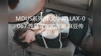 萝莉社 lls-282 spa养生馆美臀小妞熟女 调情口交操逼全套服务-棉花糖糖