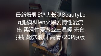 孤单女×大叔散步～输给班上孤单女诱惑的中年大叔在爱情旅馆数度中出