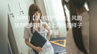 [MP4/689MB]Hotel偷拍系列未流出收藏系列之女秘书情趣内衣诱惑领导