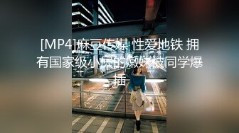 《魔手外购极品CP》景区女公厕完美定点角度全景偸拍，先脸后逼各种气质小姐姐方便，眼镜美女高高撅起翘臀双洞一清二楚 (6)