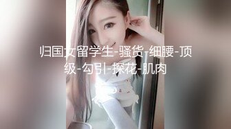 STP27297 网红学妹 极品露脸00后淫荡美少女▌恬恬 ▌剧情劫色绑匪强奸淫娃 AV棒攻击敏感颤挛 阳具速插爆浆干喷