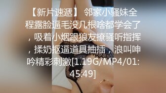 用4P玩弄丰满的身体！