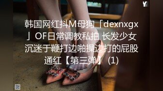 极品无敌翘臀混血儿美人ELLIE，比颜值巅峰时期的萧亚轩还美，难得一见被大鸡巴操视频，淫荡的小表情欠操 后入极品白虎粉逼