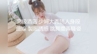 丝袜少妇的慰问