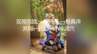 《顶级泄密极品反差》露脸才是王道！推特狼粉女神男人肏便器【janpet】私拍，户外露出一帮爷们群P她堪比岛国女优 (7)