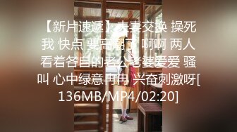 [MP4/ 679M] 大哥深夜带妹子户外伡震,后排女上位干的正起劲,对面来个开远光灯的伡,估计被看光光