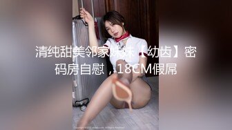 STP21746 高颜值美女主播【女帝】 可爱又俏皮 光坐着就透露着一股骚狐狸味 很喜欢抖奶 酥酥软软的甩起来超诱惑