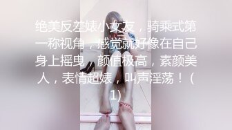 贫乳少妇 扛着M腿被无套输出 内射 骚叫不停