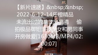 [MP4/392M]7/5最新 风骚眼镜小姐姐揉搓粉嫩小穴独自宿舍诱惑VIP1196