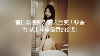 [2DF2] 《李八八外围兼职探花》约炮高颜值情趣内衣美乳模特兼职 [MP4/116MB][BT种子]