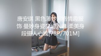 身材颜值巅峰，比女人还女人极品T【MUNSUOO】私拍~榨精紫薇啪啪分不清雌雄 (14)