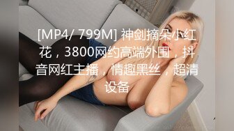 [MP4]混血长腿妹妹！被两小哥轮流输出！特写后入爆菊，胖闺蜜旁边观众，骑乘位深插骚穴