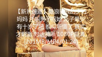 ✨办公室女神✨公司高管女神为了合同我也是拼了,他俩一共射了四次,整个阴道都是精子,我又要重新买新内裤才能回家了!