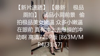 【新片速遞】长发飘飘的女友主动骑到男友身上一顿摇，表情一脸享受[177M/MP4/09:23]