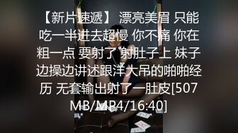 [MP4/ 357M] 熟女妈妈 我坐在上面干一炮好不好 啊啊 舒服爽宝贝 妈妈看到儿子的大鸡吧笑的多开心