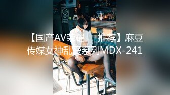 国产AV 星空无限传媒 XK8128 机圈茶艺女 小婵