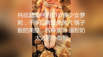 骚妻学姐装二战广州16CM大屌粗男-合集-女同-敏感