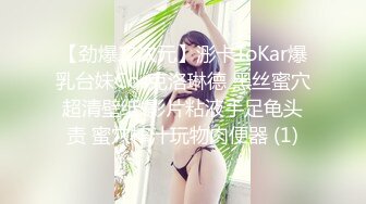 优雅气质女教师绝美教师穿着黑丝的课后辅导！淫脚授业！无套爆插骚穴！越是端庄优雅私下越是淫荡反差！