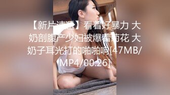 骚嫩女友小插几下