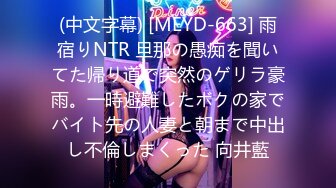 [MP4/3580MB] ADN-107 恥辱の館 川上奈々美 Uncensored 破解版