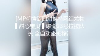 沈阳美女 spa后激情放纵