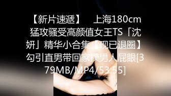 蜜桃影像PME267诱奸刚出社会的女大学生