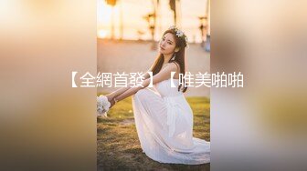 合肥Ts娇娘：疼就说啊宝贝，没有想被妈妈把逼操烂的，想被妈妈玩射的！