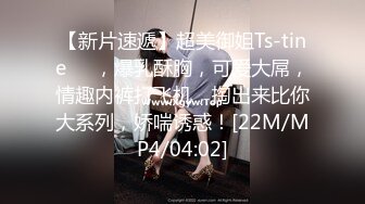 [MP4/536MB]皇家華人 RAS0234 女神啪啪啪 進入遊戲解鎖高冷NPC蜜穴 沈湘妮(湘湘)