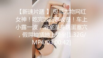 [MP4/ 358M] 姐夫在汽水里加了安眠药给清纯气质小姨子喝迷倒后无套外射