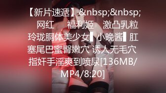 [2DF2] 大神深度mj刚成年的1米8大学平面模特扇耳光都扇不醒[MP4/100MB][BT种子]