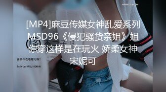 STP30591 疯狂推荐【冒泡】好纯哇，好温柔，小穴粉到爆，心都被暖化了，真是粉嫩可爱