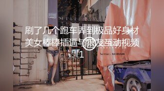 【外围女吞啪】老哥约啪苗条外围女，高难度站立倒立69口交跳蛋自慰，按着双手后入抽插最后颜射