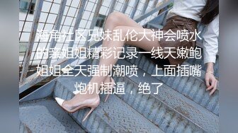 第一次发操老婆的视频