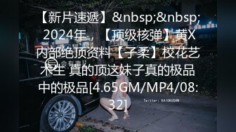 [MP4]STP32872 果冻传媒 91KCM157 我的绿帽奴老公 爱丽丝 VIP0600